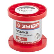 ЗУБР ПОМ-3, 1 мм, 50 г, проволока, бессвинцовый припой Sn97/Cu3 (55456-050-10)