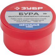 ЗУБР БУРА, 20 г, высокотемпературная, флюс (55476-020)