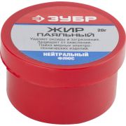 ЗУБР Жир паяльный, 20 г, флюс (55477-020)