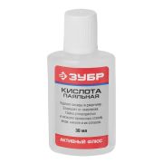 ЗУБР Кислота паяльная, 30 мл, активный флюс (55491-030)