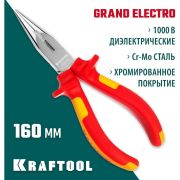 KRAFTOOL Electro-Kraft, 160 мм, тонкогубцы (2202-3-16)
