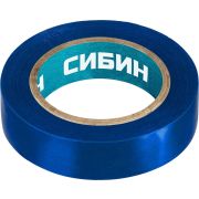 СИБИН 15 мм х 10 м, 5 000 В, синяя, изолента ПВХ (1235-7)