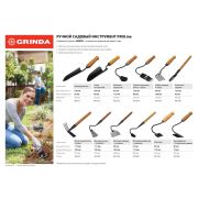 GRINDA ProLine 40х110х250 мм, деревянная ручка, мотыжка (421521)