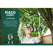 RACO Comfort, 690 мм, двурычажный, высокоуглеродистая сталь, закаленные лезвия, алюминиевые рукоятки, большой контактный сучкорез (4214-53/254)