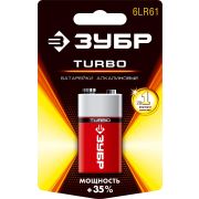 ЗУБР TURBO, 6LR61 (крона), 1 шт, 9 В, алкалиновая батарейка (59219)