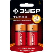 ЗУБР TURBO, С х 2, 1.5 В,, алкалиновая батарейка (59215-2C)
