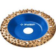 ЗУБР №3 крупное зерно, 125 мм, ВК8, наклонная обдирочно-шлифовальная чашка, Профессионал (33435-3)