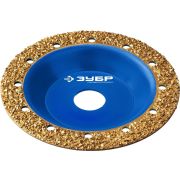 ЗУБР №2 среднее зерно, 125 мм, ВК8, плоская обдирочно-шлифовальная чашка, Профессионал (33430-2)