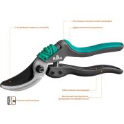 RACO S161, 205 мм, с двухкомпонентными рукоятками армированными фиберглассом, плоскостной секатор (4206-53/S161)