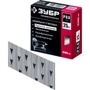 ЗУБР шпильки тип P0.6, 25 мм, калибр 23GA. 10 000 шт. Профессионал (31835-25)