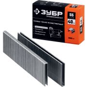 ЗУБР скобы тип 55 (90/C), 40 мм, калибр 18GA. 2500 шт. Профессионал (31855-40)