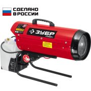 ЗУБР 17 кВт, дизельная тепловая пушка, прямой нагрев (ДП-К6-17)