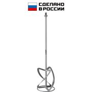 ЗУБР М14, d140 мм, насадка-миксер для тяжелых растворов ″снизу-вверх″ (МНТ-140)