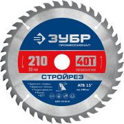 ЗУБР Стройрез, 210 х 30 мм, 40Т, пильный диск по строительной древесине, Профессионал (36931-210-30-40)