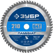 ЗУБР Ламинат, 210 х 30 мм, 64Т, пильный диск по ламинату, Профессионал (36930-210-30-64)