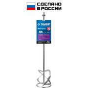 ЗУБР М14, d120 мм, насадка-миксер для тяжелых растворов ″снизу-вверх″, Профессионал (МНТ-П120)