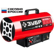ЗУБР 12 кВт, газовая тепловая пушка (ТПГ-12)