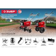 ЗУБР УД-3, НЕХ 32 - круг 30 мм, 2 шт., удлинитель (707107-3)