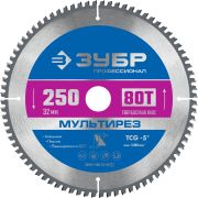 ЗУБР Мультирез, 250 x 32 мм, 80Т, пильный диск по алюминию, Профессионал (36907-250-32-80)