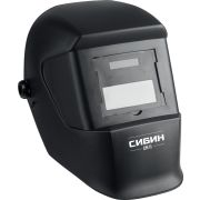 СИБИН СМ 11, хамелеон, затемнение 4/11, маска сварщика (11063)