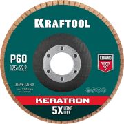 KRAFTOOL 125 х 22.2 мм, P60, круг лепестковый керамический торцевой по нержавеющей стали (36598-125-60)