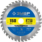 ЗУБР Чисторез, 150 x 20 мм, 36T, пильный диск по дереву, Профессионал (36905-150-20-36)