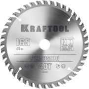 KRAFTOOL Precision, 165 х 20 мм, 40Т, пильный диск по дереву (36952-165-20)
