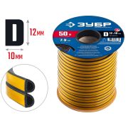 ЗУБР 50 м, D-профиль, размер 12 х 10 мм, черный, самоклеящийся промышленный резиновый уплотнитель, Профессионал (40950-12-50)