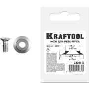 KRAFTOOL REISMUS, нож для рейсмуса (арт.34291) (34291-S)