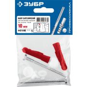 ЗУБР 10 мм, белый, набор для крепления унитазов, Профессионал (44210)