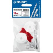 ЗУБР 10 мм, набор для крепления раковин, Профессионал (44215)