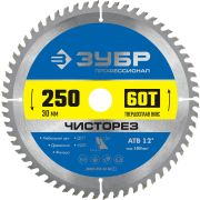 ЗУБР Чисторез, 250 x 30 мм, 60Т, пильный диск по дереву, Профессионал (36905-250-30-60)