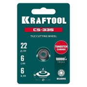 KRAFTOOL CS-335 22х6 мм, на подшипнике, режущий элемент для системы сухой резки крупноформатной плитки (33250-5)