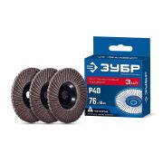 ЗУБР 76 х 10 мм, P40, 3 шт., КЛТ для мини-УШМ, Профессионал (36591-76-40-H3)