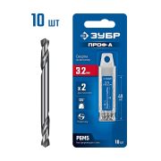 ЗУБР Проф-А 3.2х49мм, сверло двухстороннее по металлу, сталь Р6М5, класс А, 10шт, Профессионал (29627-3.2-10)