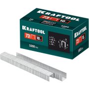 KRAFTOOL скобы тип 73, 10 мм, калибр 20GA. 5000 шт (31773-10)