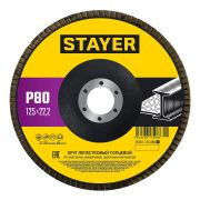 STAYER 125 х 22.2 мм, P80, КЛТ, Круг лепестковый торцевой, Professional (36581-125-080)