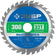 ЗУБР Быстрорез, 300 x 50 мм, 32Т, пильный диск по дереву, Профессионал (36901-300-50-32)