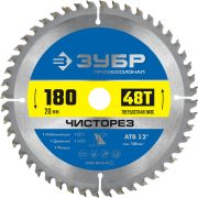 ЗУБР Чисторез, 180 x 20 мм, 48Т, пильный диск по дереву, Профессионал (36905-180-20-48)