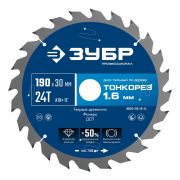 ЗУБР Тонкорез 190х30 x 1.6 мм, 24Т, диск пильный по дереву, тонкий рез, Профессионал (36933-190-30-24)