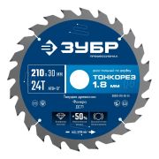 ЗУБР Тонкорез 210х30 x 1.8 мм, 24Т, диск пильный по дереву, тонкий рез, Профессионал (36933-210-30-24)