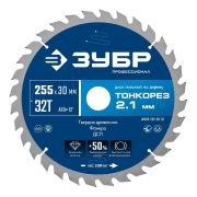 ЗУБР Тонкорез 255х30 x 2.1 мм, 32Т, диск пильный по дереву тонкий рез, Профессионал (36933-255-30-32)