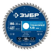 ЗУБР Тонкорез 190х30 x 1.6 мм, 48Т, диск пильный по дереву, тонкий рез, Профессионал (36933-190-30-48)