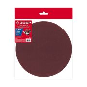 ЗУБР СШД-1050-К 305 мм, Р120, шлифовальный круг на липучке, 3 шт. (35671-120)