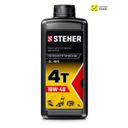 STEHER 4Т-10W40, 1 л, полусинтетическое масло для 4-тактных двигателей (76013-1)