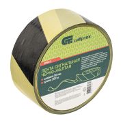 Лента сигнальная, 50 мм х 200 м, черно-желтая Сибртех