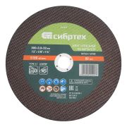 Круг отрезной по металлу, 300 х 3,0 х 32 мм, 84%A+16%B// Сибртех