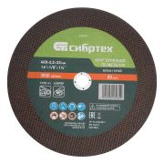Круг отрезной по металлу, 400 х 3,2 х 32 мм, 84%A+16%B// Сибртех