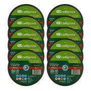 Круг отрезной по металлу, 230 х 2,0 х 22,2 мм, 84%A+16%B, в пленке, 10 шт Сибртех