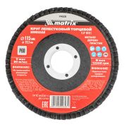 Круг лепестковый торцевой, P 60, 115 х 22.2 мм Matrix